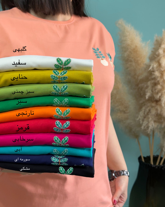 تیشرت کاکتوس کد ۱۵۳