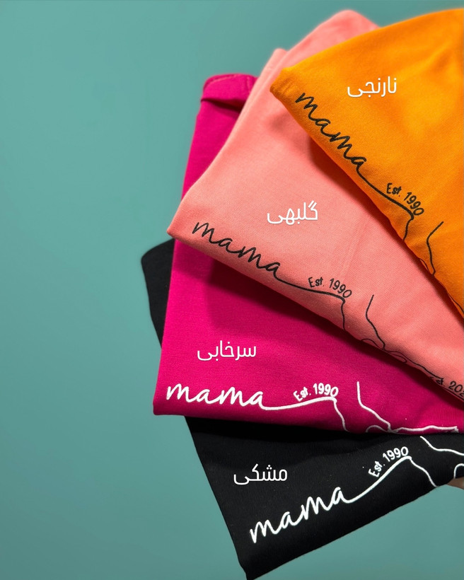 تیشرت قلب مادربزرگ کد ۱۵۶