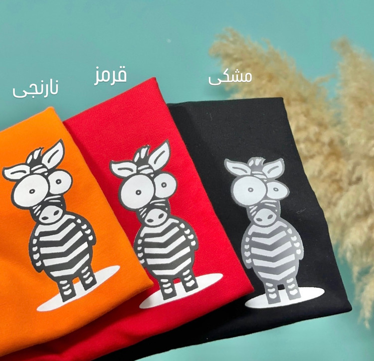 تیشرت گروه خر گوگولی کد ۱۶۶