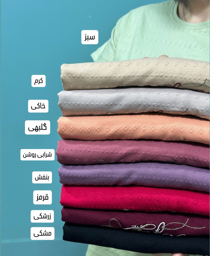 تیشرت آستین دو تیکه کد ۲۰۲