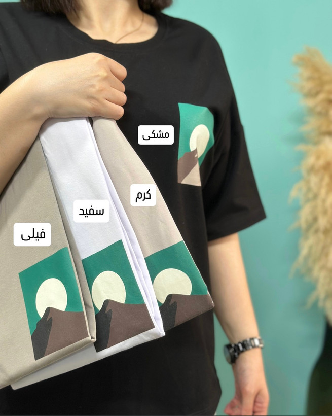 تیشرت ماه نیمه شب کد ۲۰۹