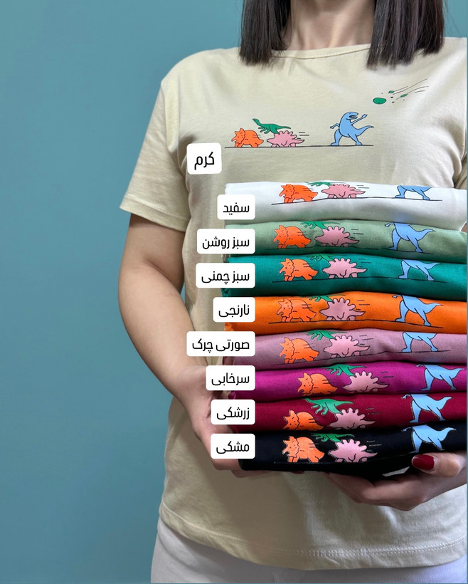 تیشرت دایناسور کد ۳۰۱